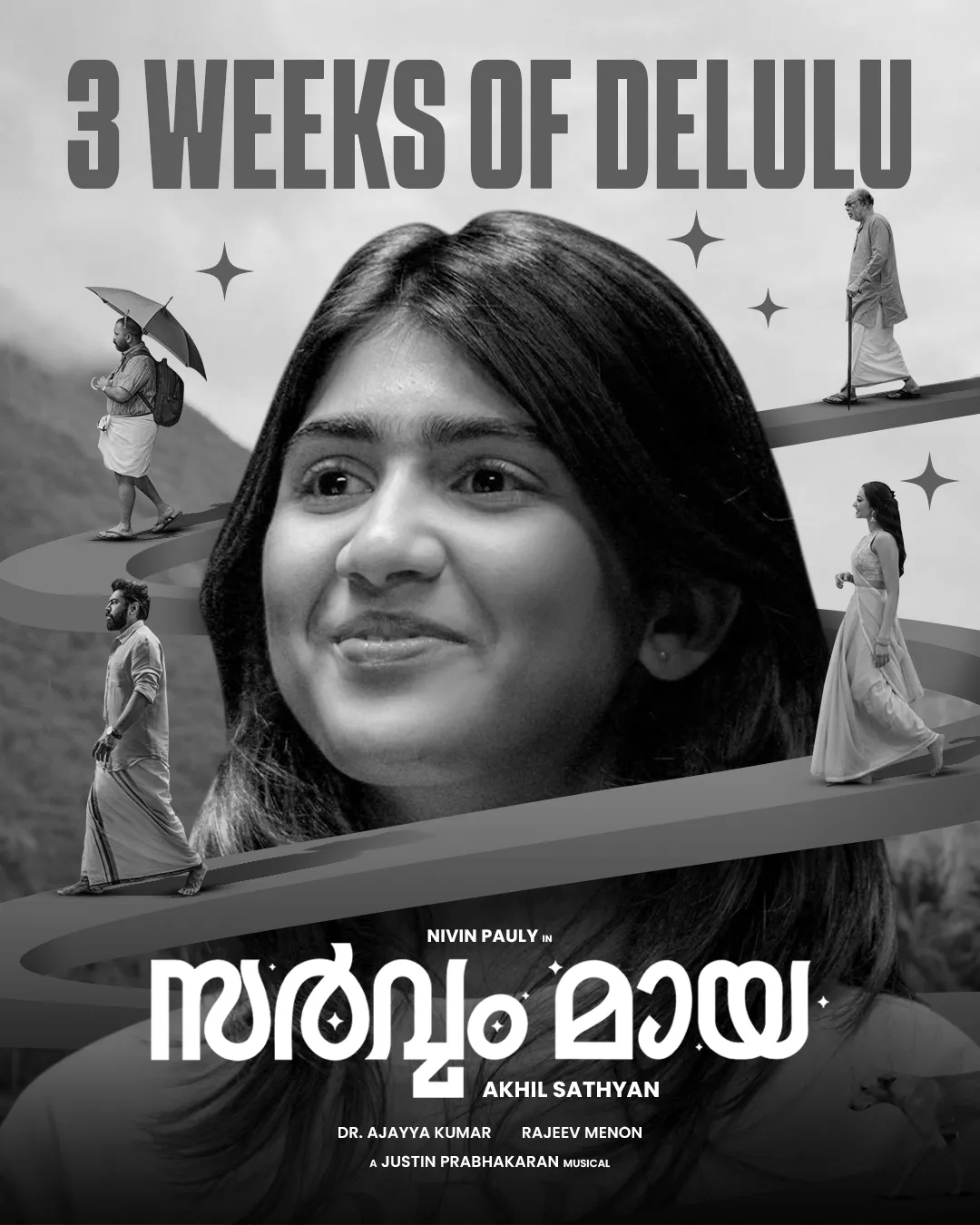 Sarvam Maaya Movie Poster